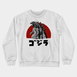 Ancient Alpha Predator Crewneck Sweatshirt